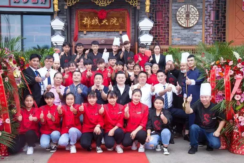 太原锦城大院火锅,成都锦城大院火锅地址