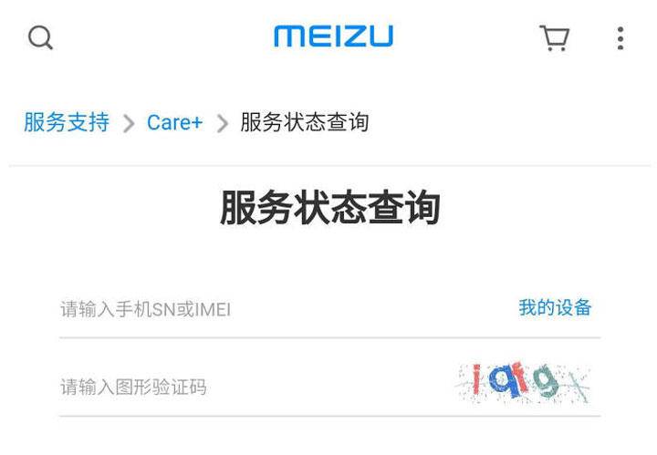 第三方平台怎么买到正品,手机怎么通过官方渠道购买