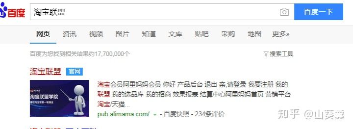 怎么靠淘宝赚钱,怎么靠金融赚钱