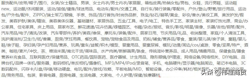 淘宝特价版联合营销计划服务费,淘宝特价版联合营销计划怎么取消