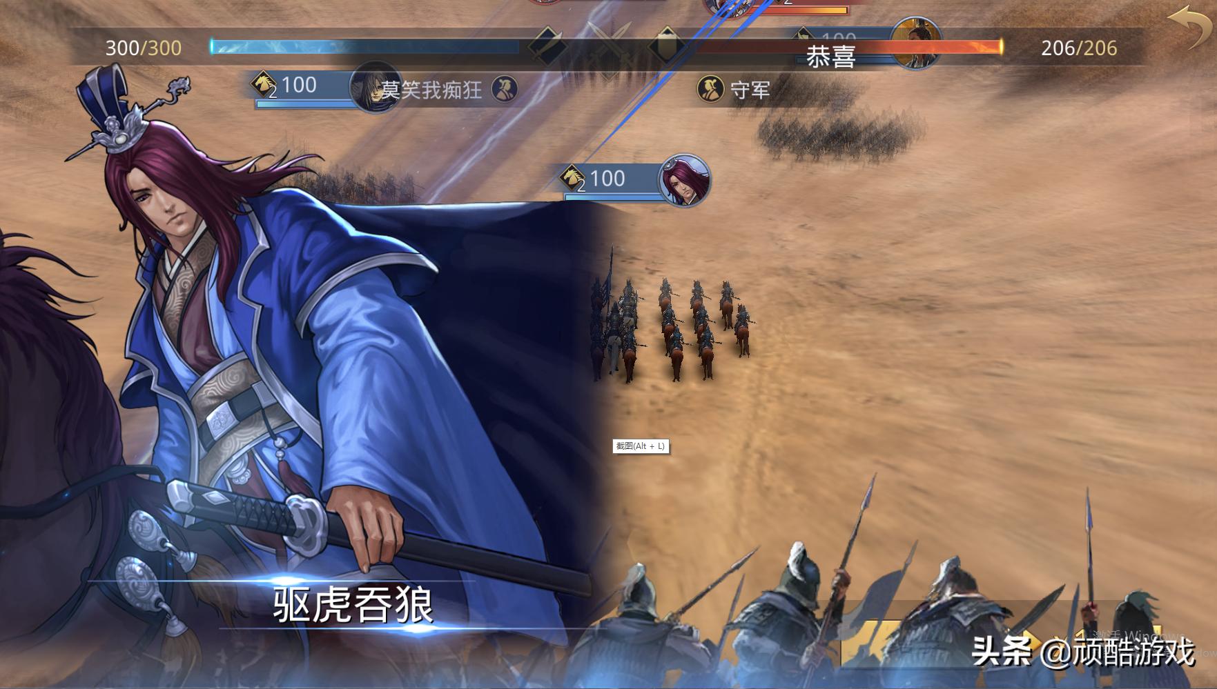 率土之滨上线为什么还会捡资源,率土之滨火爆全国