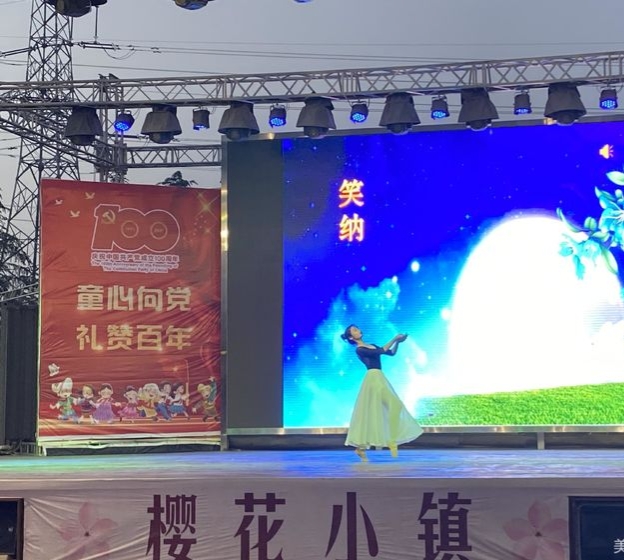 庆六一民族文艺汇演,童心颂党恩庆六一小学文艺汇演