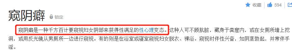 airbnb承认存在吗,airbnb被房主要求赔偿