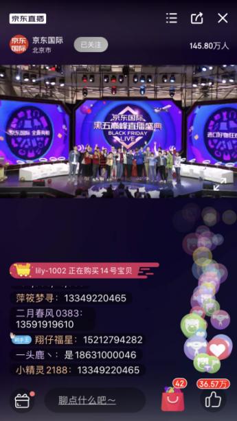 吃货颜如晶安利奶粉头头是道，京东国际赶紧来帮你省钱