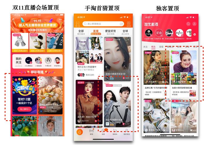 淘宝直播双11活动怎么参加,淘宝直播过了双11再开始好吗