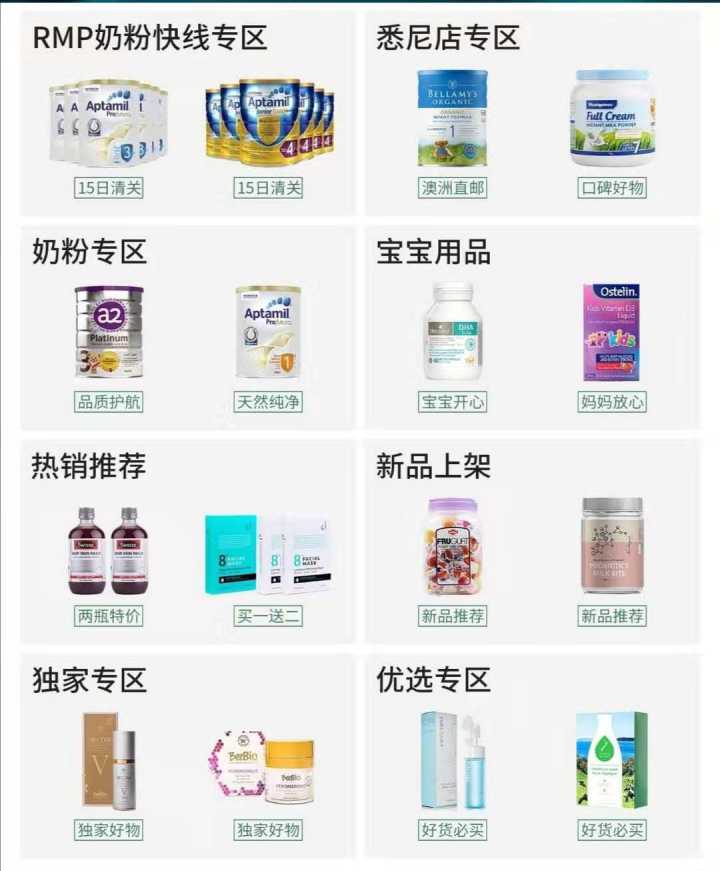 有什么适合宝妈做的兼职可以推荐,有什么适合宝妈做的靠谱兼职