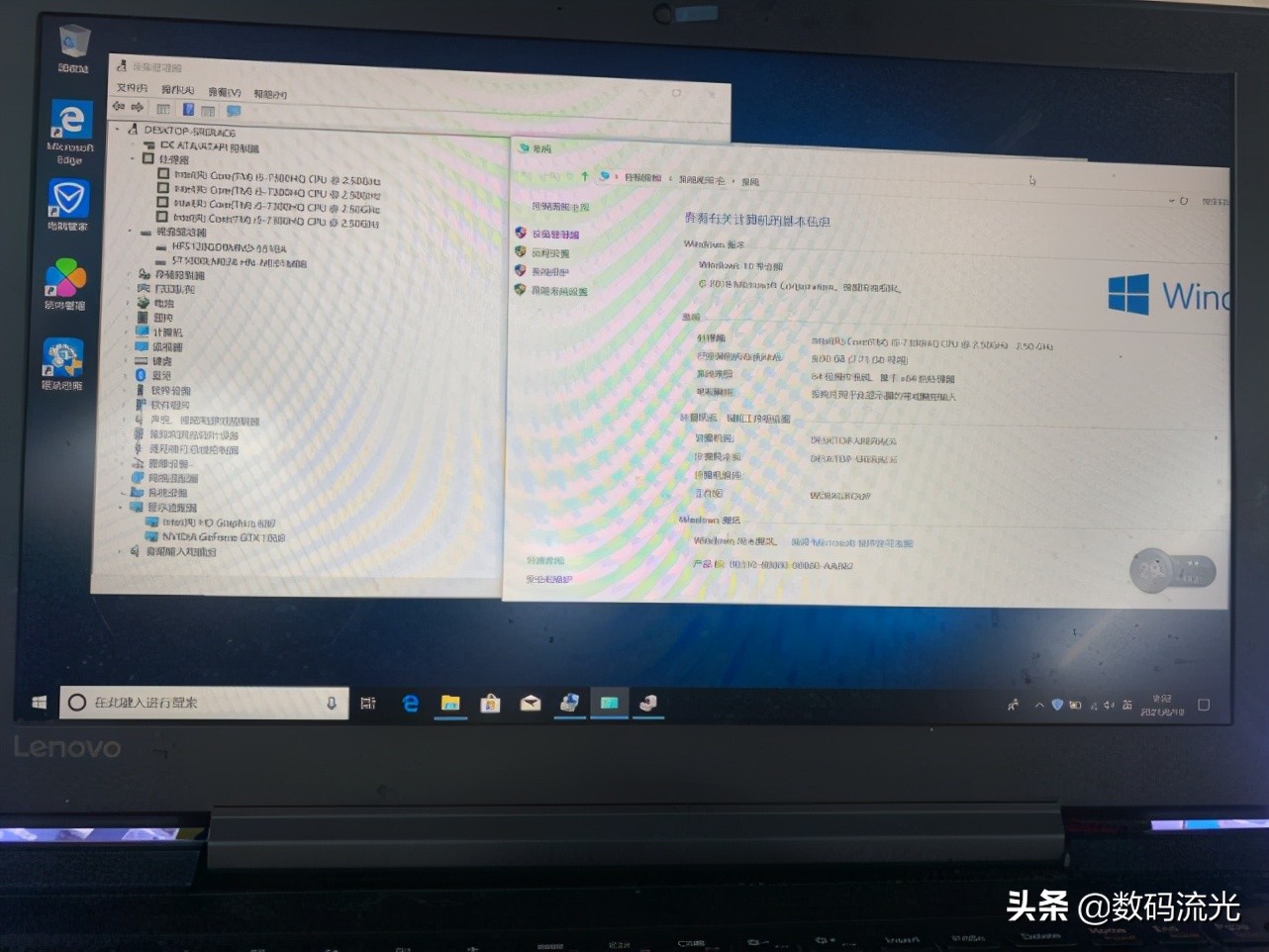 高配置电脑突然变得好卡,电脑升级系统老是死机怎么办