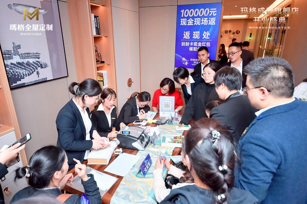 成都玛格全屋定制,玛格高品质全屋定制