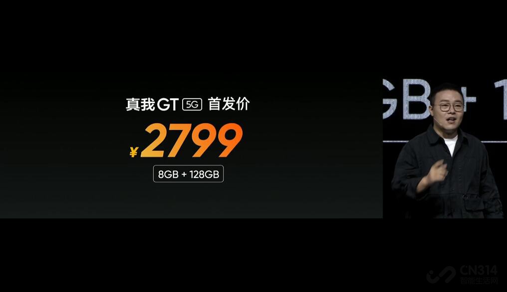 realmegt妯″紡灞曠ず,realme鐮撮棬