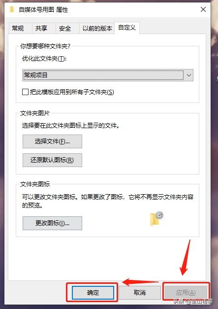电脑图标怎么改成自己喜欢的图案,电脑图标更换自定义图标