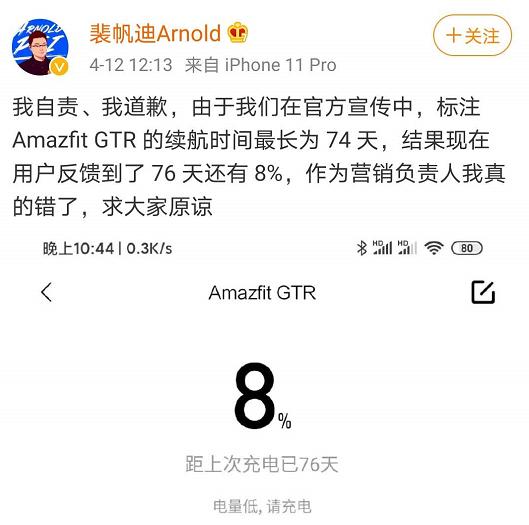 罗永浩直播推荐智能手表,罗永浩智能手表旗舰店直播