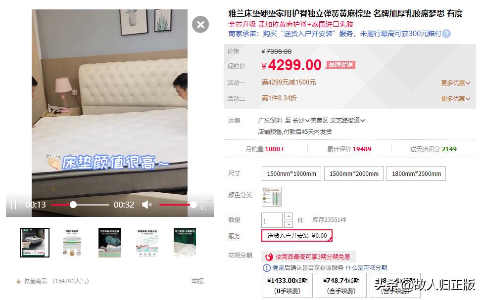 双十一最强选床垫攻略,双十一床垫测评排行榜前十名