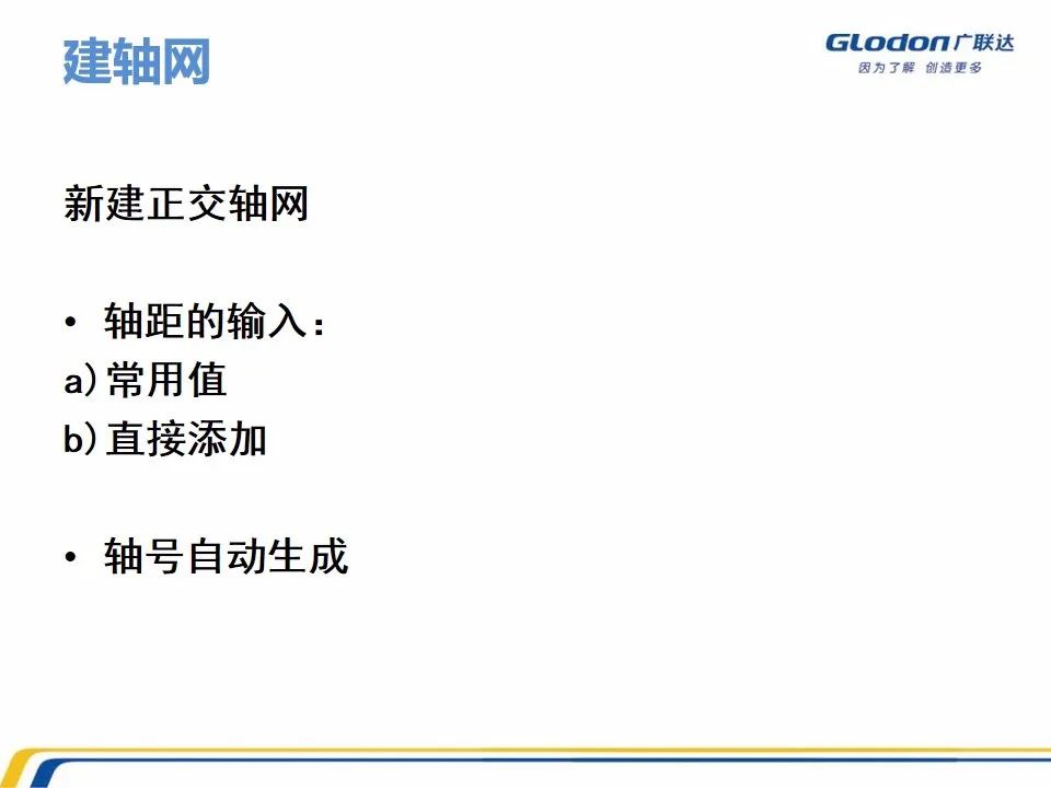 广联达木工算量软件价格是多少钱,广联达计价软件的工程量怎么计算