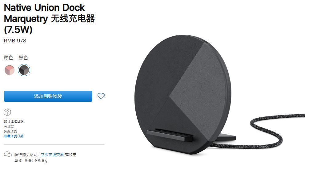 苹果做出了四个滚轮，并准备卖你五千块钱。