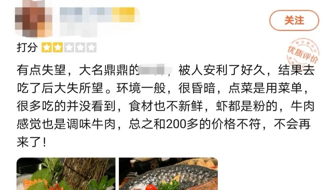 遇到差评如何完美化解,中差评该怎么回复