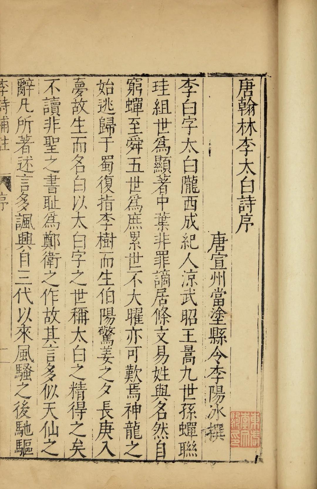 一念莲花开是什么意思,一念莲花开图片