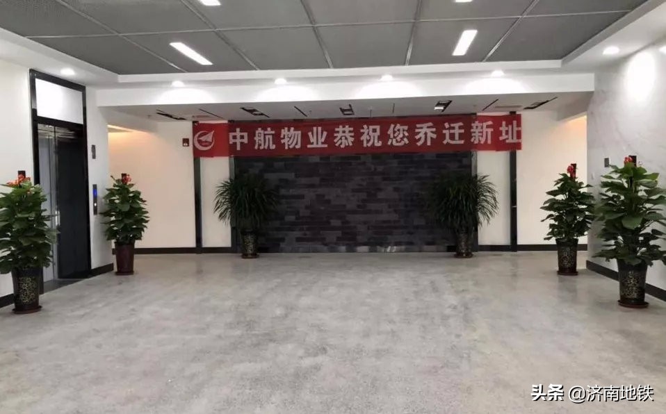 济南3号线车辆段,3号线济南东站车辆段综合开发