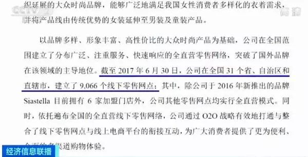 突然！这家企业半年亏5亿很多东营人都买过