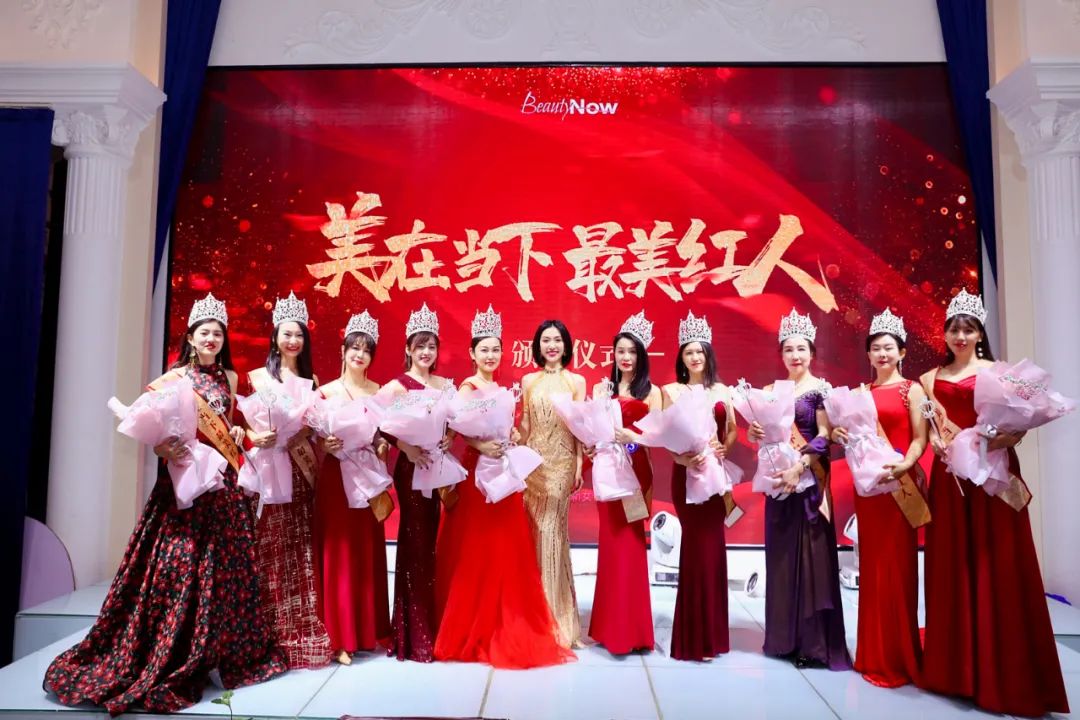 美在当下I公司简介——中国首家女性价值成长商学院