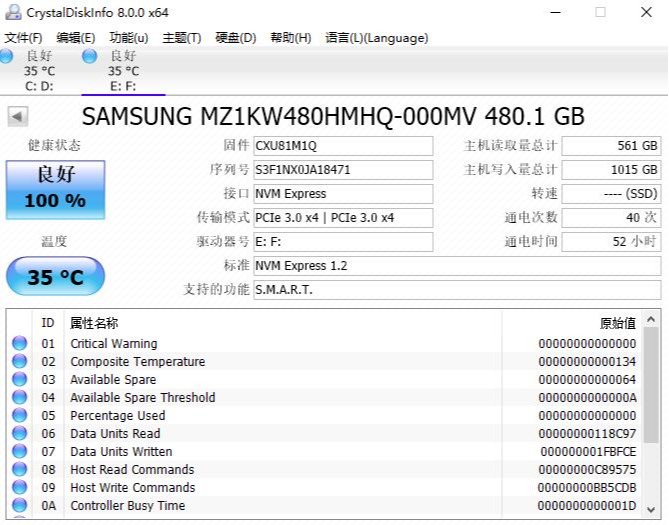 极速插拔，解锁更多使用姿势、ICYDock硬盘抽取盒PCI转M2评测