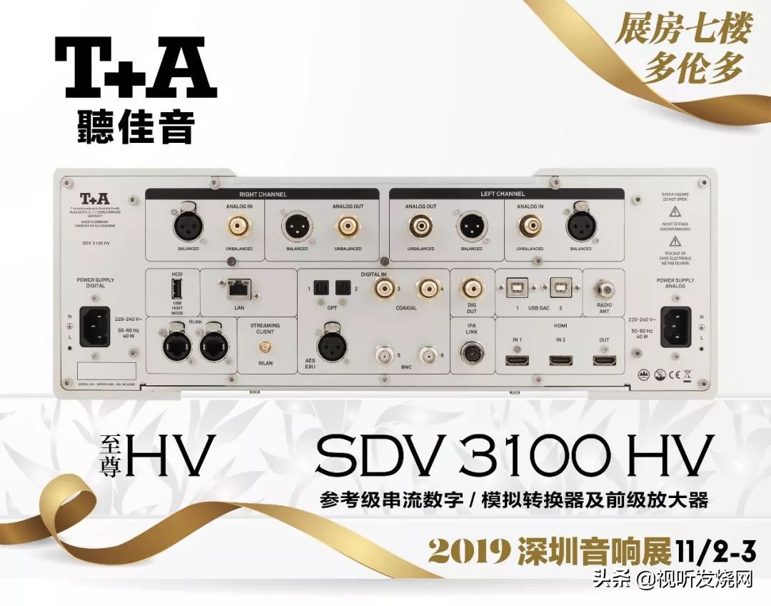 德国进口音响hifi,德国hifi音响柏林之声