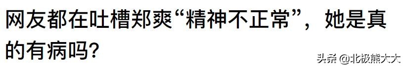 娱乐圈女星白莲花,盘点演艺圈十大白莲花女星