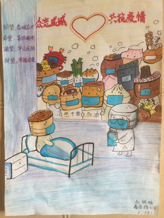 抗击疫情手抄报怎么画简单又漂亮,2022抗击疫情的手抄报简单又好看