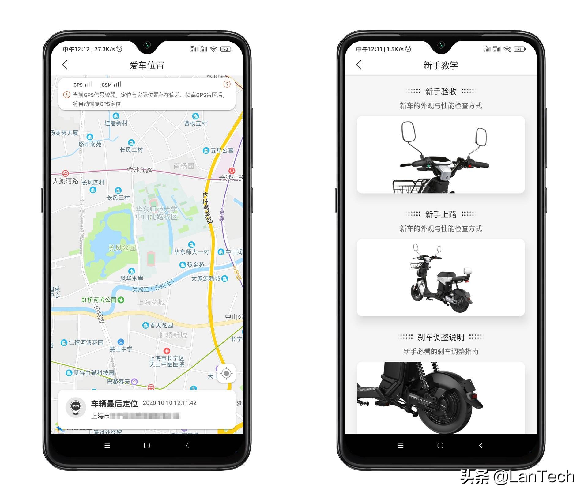 猛犸电动车a7测评最高时速,猛犸a7电动车