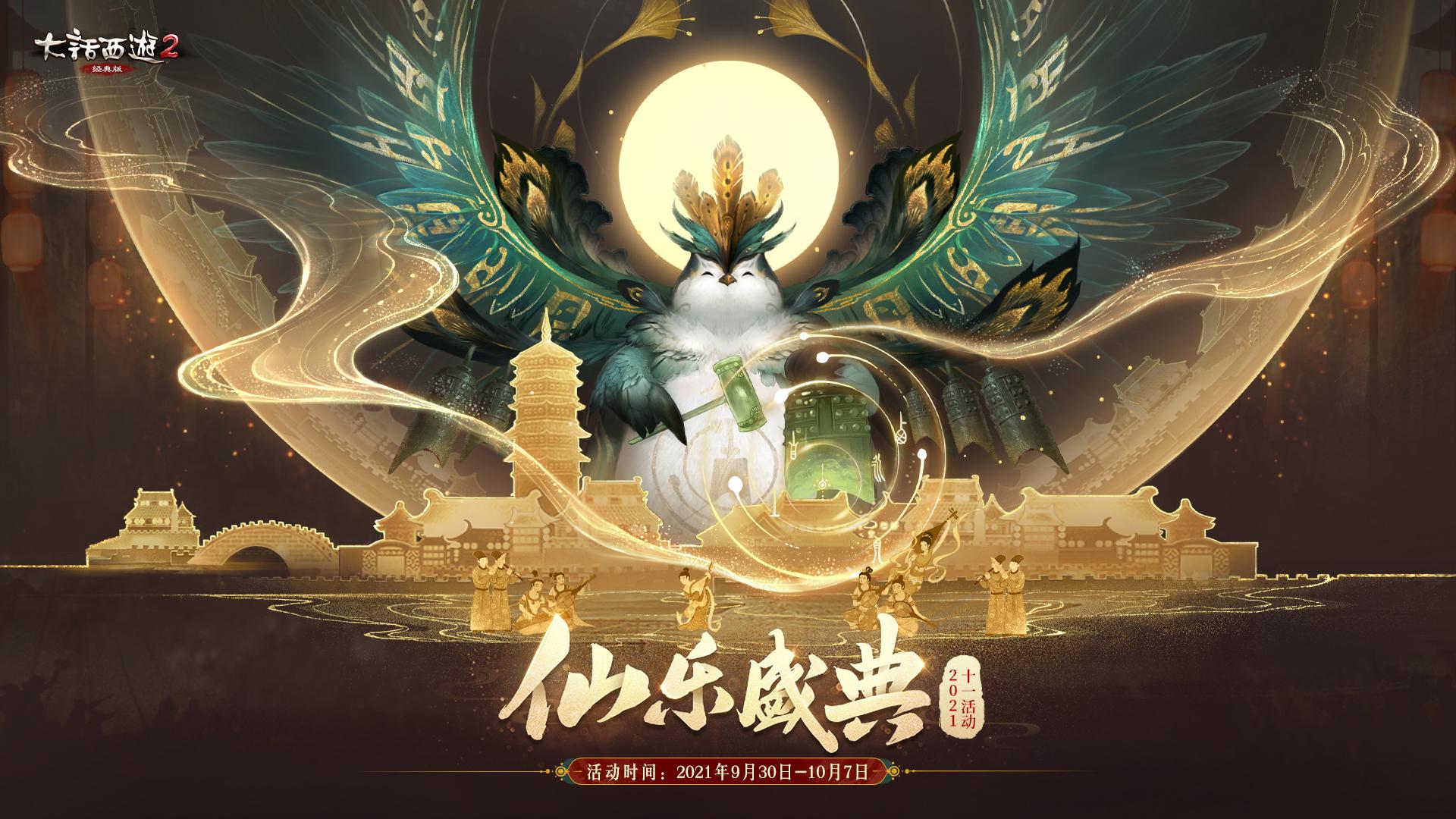 攻略组出品秘境,攻略组