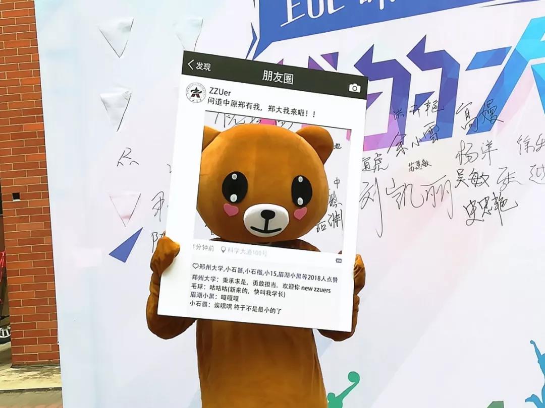 郑州大学含金量高不高,郑州大学的含金量如何