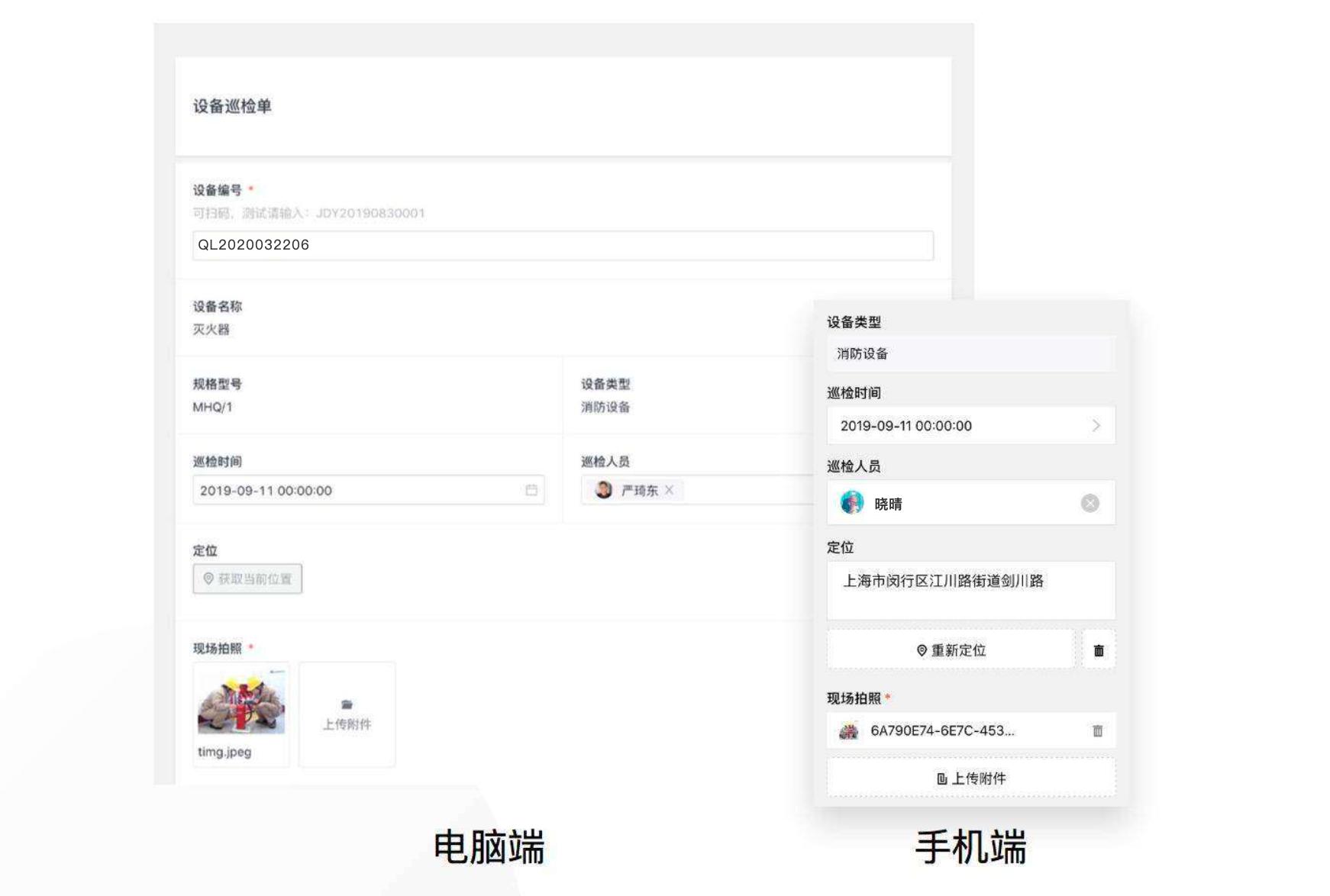 高效巡检员管理技巧,从菜鸟变成精英的秘诀