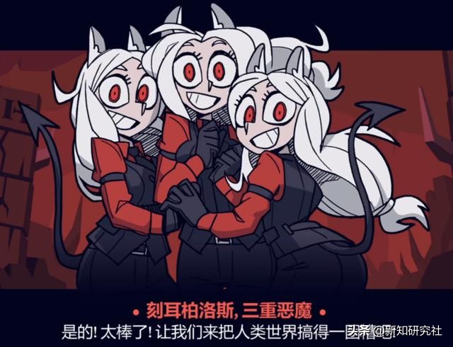 为了恶魔后宫下地狱吧!《Helltaker》人气角色考察