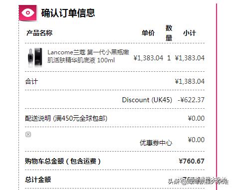 lamer鎵撴姌,lamer鎶樻墸