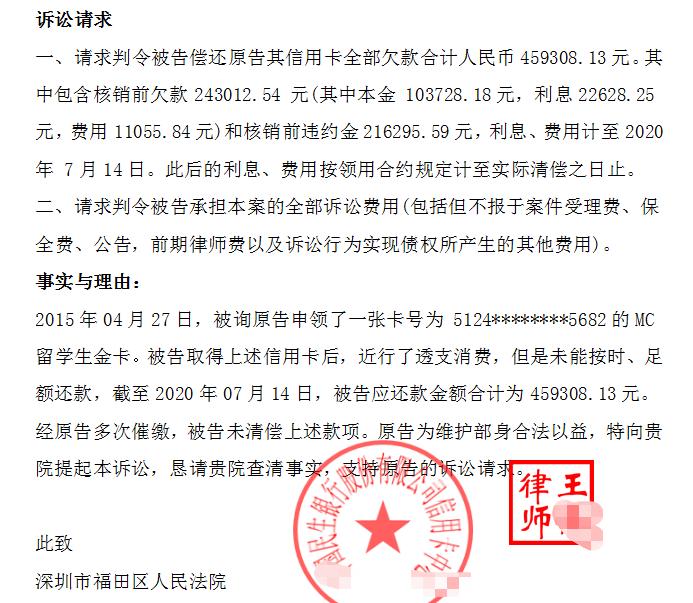 信用卡逾期利滚利怎么解决,信用卡逾期利滚利合法吗