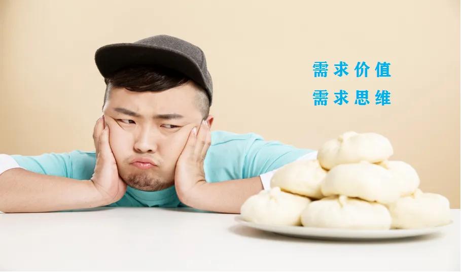 如何提升自己的人性思维,九条人性思维法则