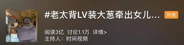 月入3000，买高仿包的女孩，你离真正的名牌差的不只LOGO