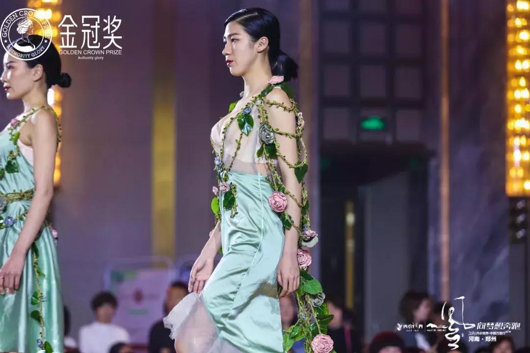 剑指中原·逐鹿争芳|内衣视界财智峰会（河南站）品牌展示