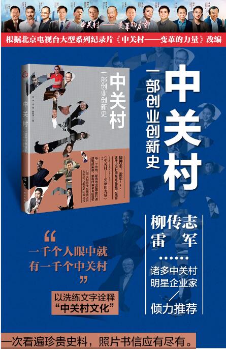 正版软件降价到28元?微软解决不了的“盗版”问题,雷军解决了!