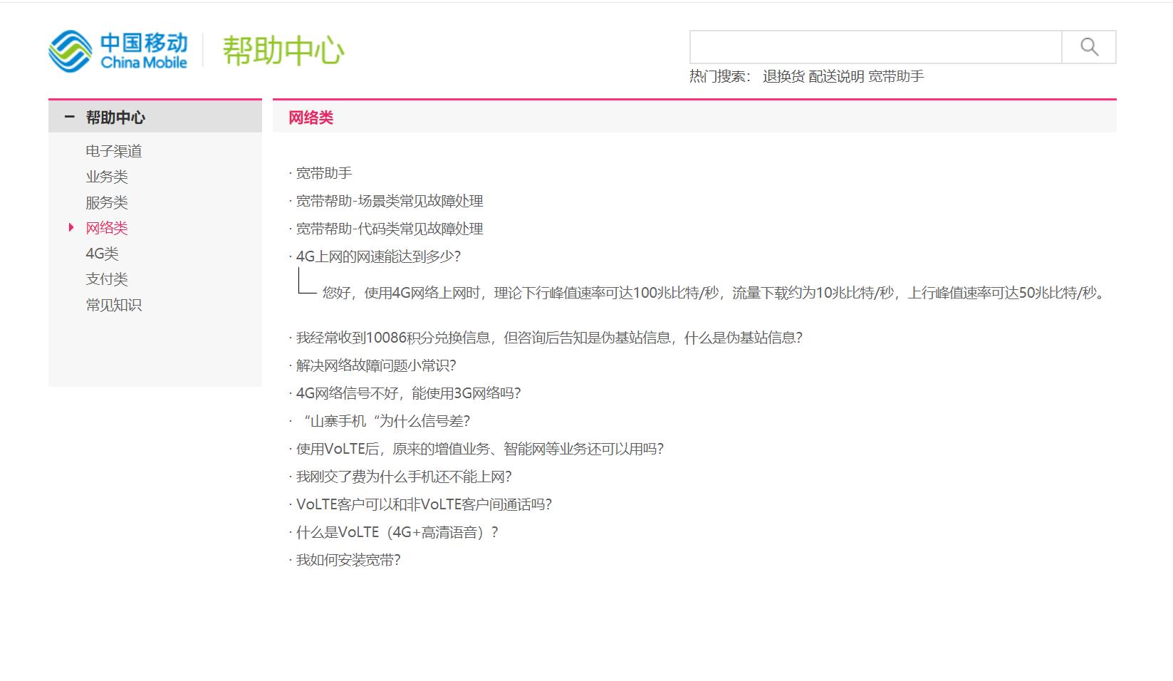 华为移动路由器流量用完了怎么办,华为4g移动路由器怎么提升网速