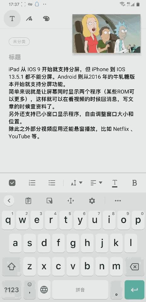 苹果很好的手机,苹果和安卓系统优缺点