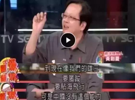 台媒评价大陆历史,台湾人评价台媒的奇葩言论