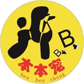 首届宠物美容商业造型交流会暨萌宠修剪赛圆满落幕