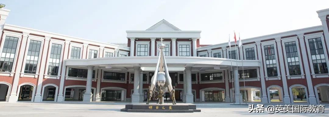 广东碧桂园学校|一所超90%学生被世界前五十强大学录取的学校