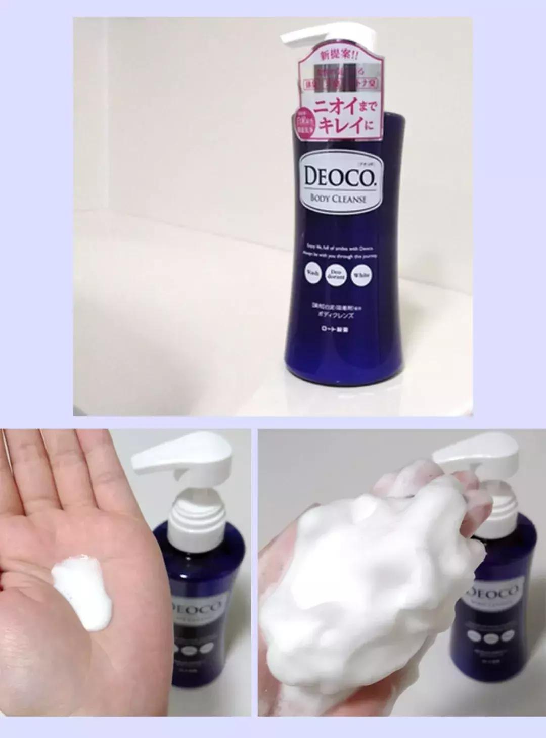 女大学生持久留香沐浴露,大学生女生沐浴露