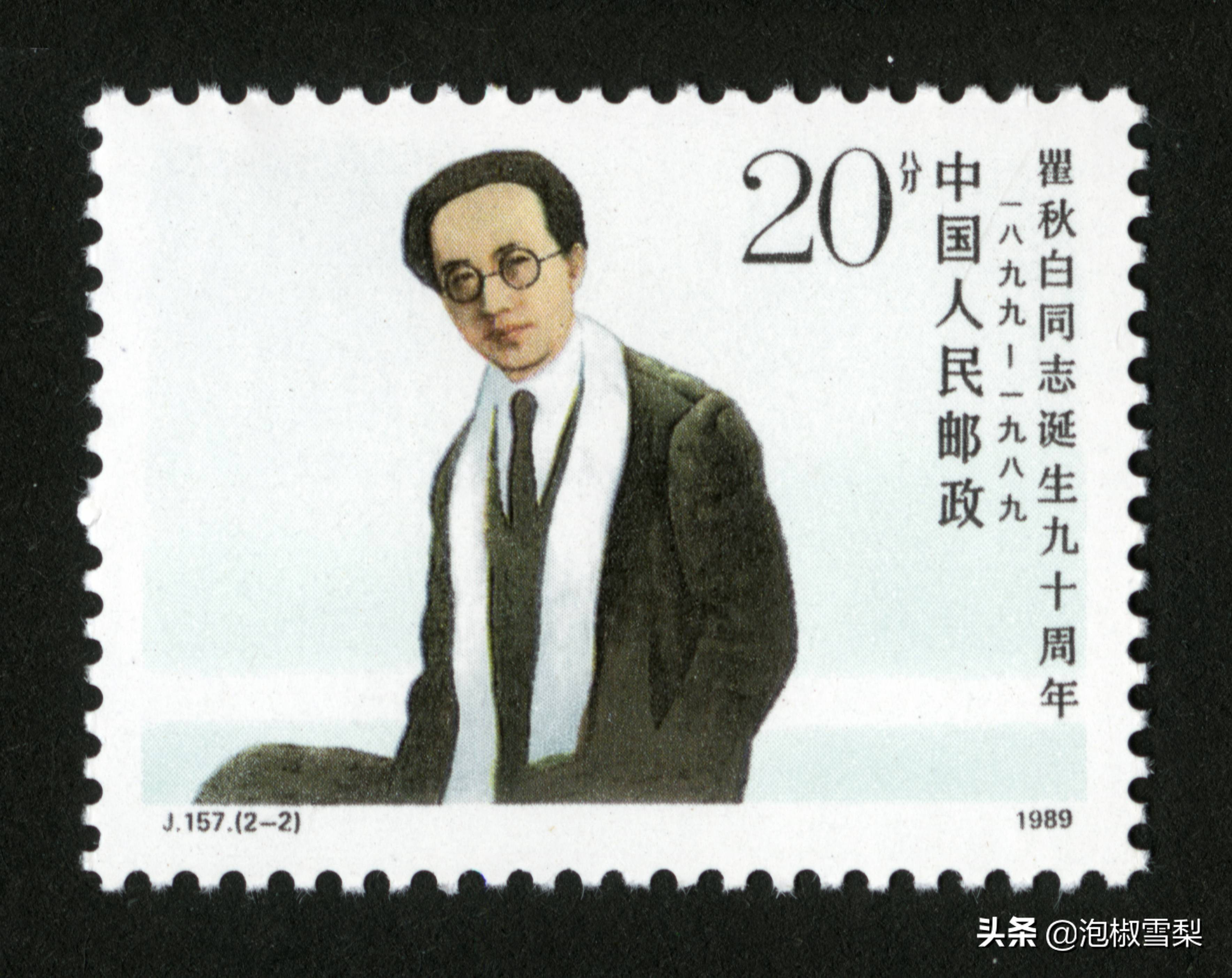 中国1989年发行的全部邮票图片｜正负电子对撞机.火箭.孔子.癌症