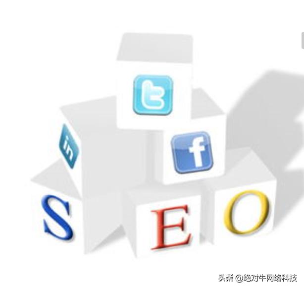 六大seo优化策略助你超越同行,让你提升seo水平的五个步骤