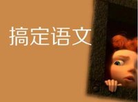 小学语文句式转换归纳,小学语文句式转换技巧