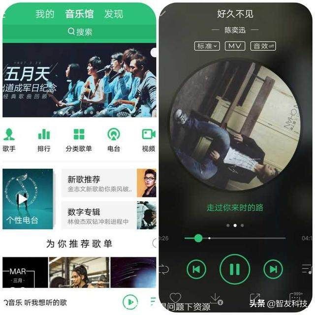 最好的免费下载听歌软件app,免费听歌的app排行榜前十名