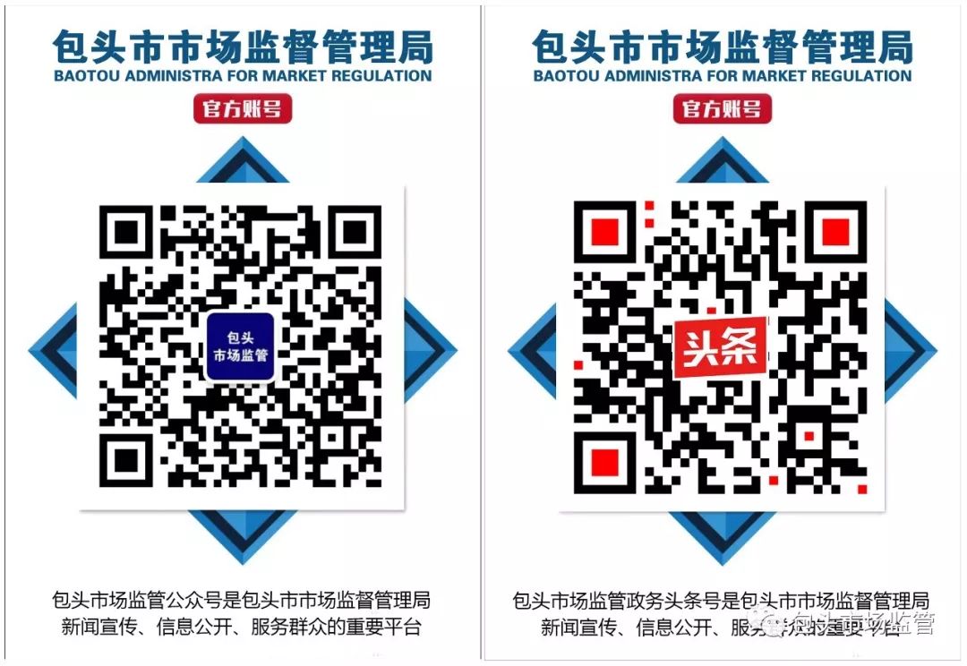 用标准立规矩用创新闯市场—包头市创建“标准国际化创新型城市”标准品牌故事之一·青山电器智能成套电气