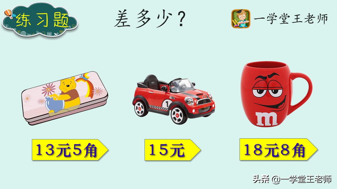 一年级拼音拼读训练,一年级数学20以内加减法